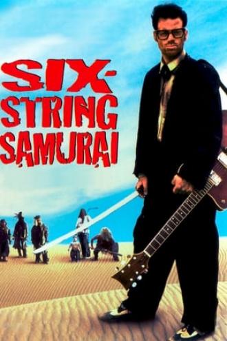 Шестиструнный самурай (фильм 1998)