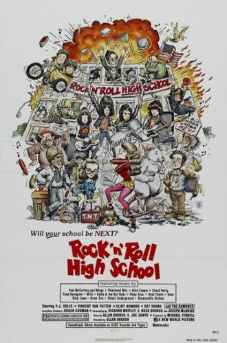 Высшая школа рок-н-ролла (фильм 1979)