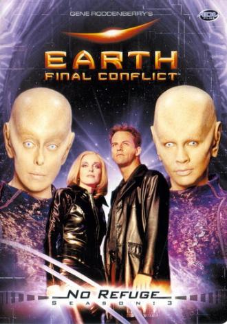 Земля: Последний конфликт  (сериал 1997)