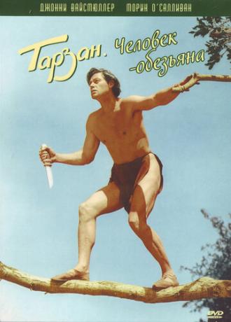 Тарзан: Человек-обезьяна (фильм 1932)