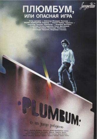 Плюмбум, или Опасная игра (фильм 1987)
