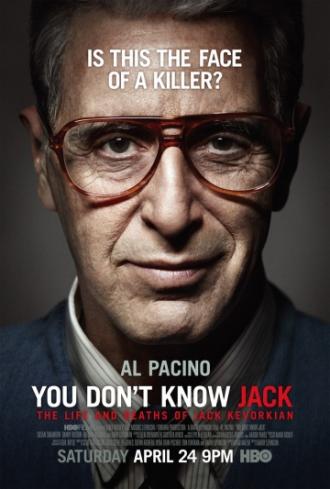 Вы не знаете Джека (фильм 2010)