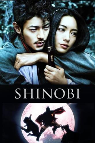Синоби (фильм 2005)