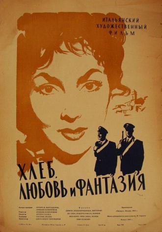 Хлеб, любовь и фантазия (фильм 1953)