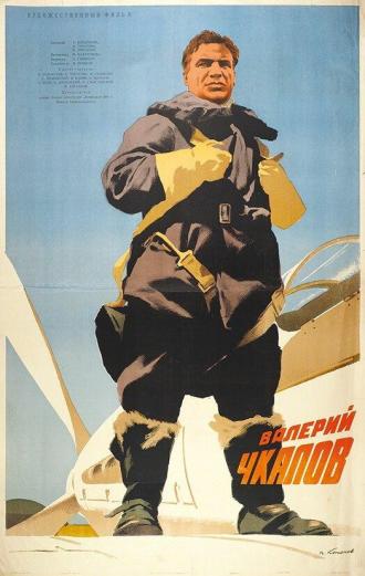 Валерий Чкалов (фильм 1941)