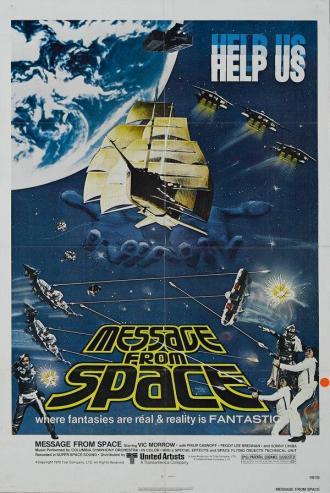 Послание из космоса (фильм 1978)