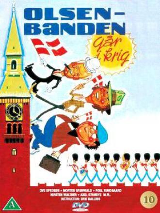 Банда Ольсена вступает в войну (фильм 1978)