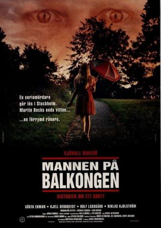 Человек на балконе (фильм 1993)