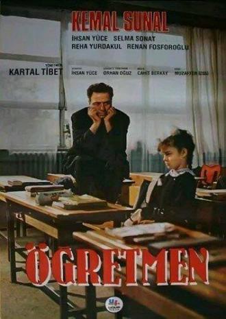 Учитель (фильм 1988)