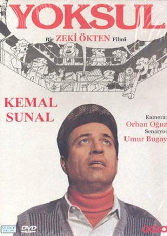 Нищий (фильм 1986)