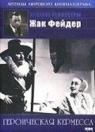 Героическая кермесса (фильм 1935)