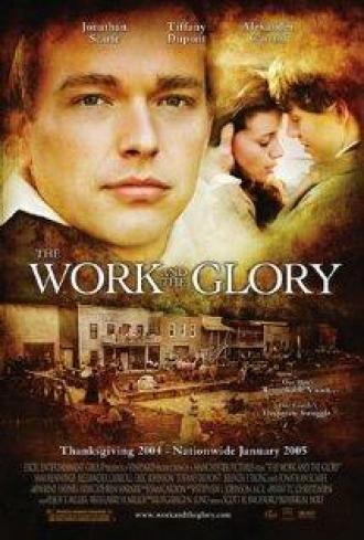 Работа и слава (фильм 2004)