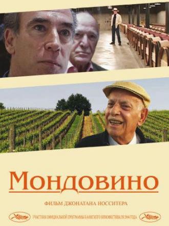 Мондовино (фильм 2004)