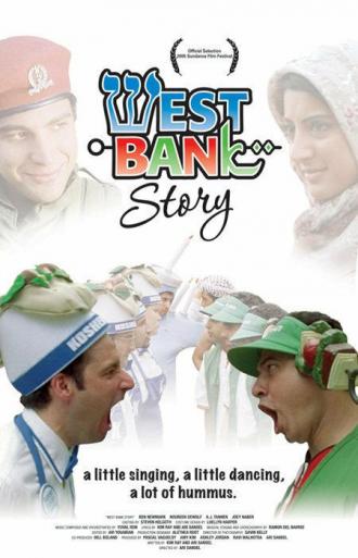 История западного берега (фильм 2005)