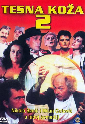 Tesna koza 2 (фильм 1991)