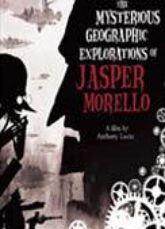 Загадочные географические исследования Джаспера Морелло (фильм 2005)