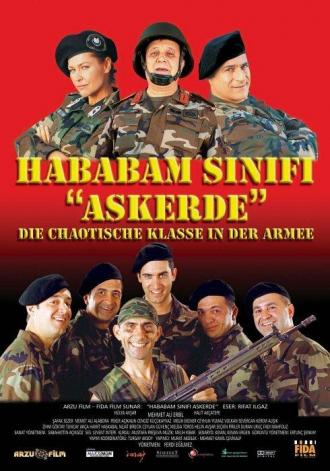 Возмутительный класс в армии (фильм 2005)