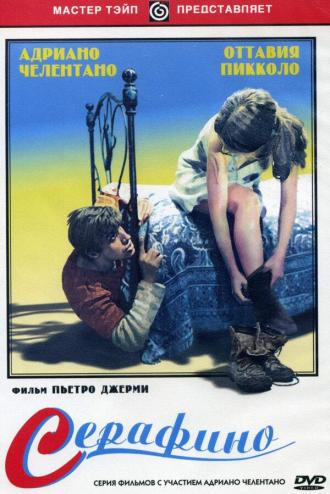 Серафино (фильм 1968)