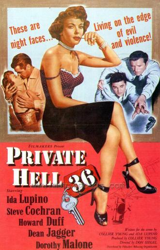 Личный ад 36 (фильм 1954)