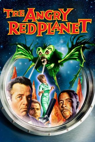 Грозная красная планета (фильм 1959)