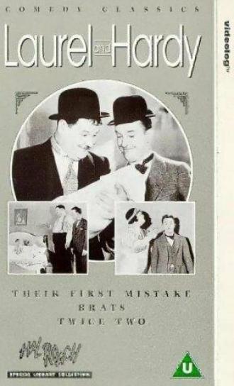 Их первая ошибка (фильм 1932)