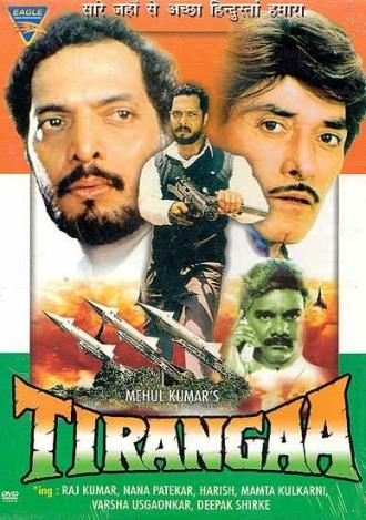 Tirangaa (фильм 1992)