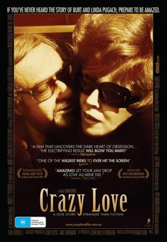 Безумная любовь (фильм 2007)