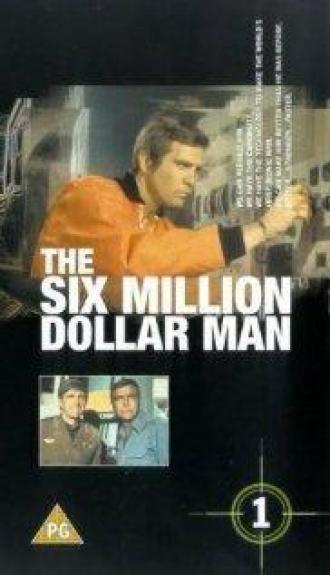 Человек на шесть миллионов долларов