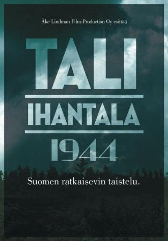 Тали — Ихантала 1944 (фильм 2007)