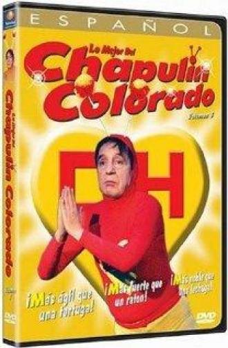El Chapulín Colorado (сериал 1973)