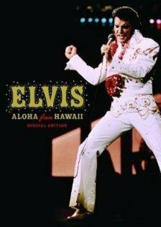 Elvis: Aloha from Hawaii (фильм 1973)