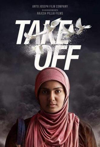 Take Off (фильм 2017)