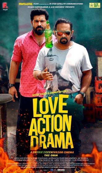 Love Action Drama (фильм 2019)