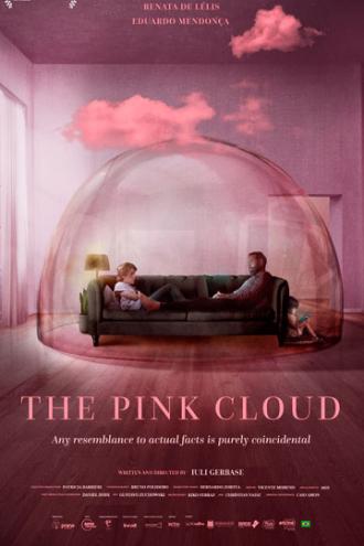 Розовое облако (фильм 2021)