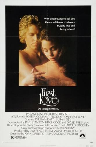Первая любовь (фильм 1977)