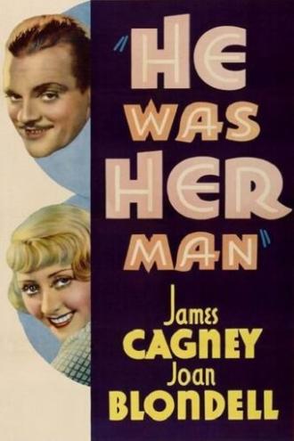 Он был ее мужчиной (фильм 1934)