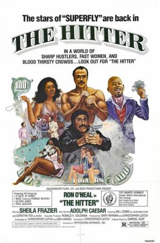 The Hitter (фильм 1979)