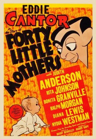 Сорок маленьких матерей (фильм 1940)