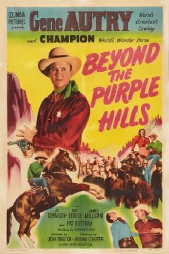 По ту сторону пурпурных холмов (фильм 1950)