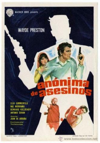 Анонимный убийца (фильм 1966)