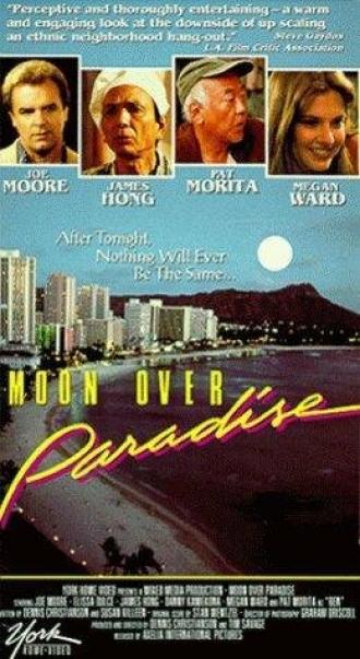 Goodbye Paradise (фильм 1991)
