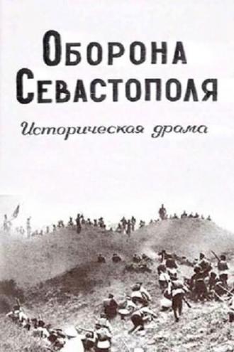 Оборона Севастополя (фильм 1911)