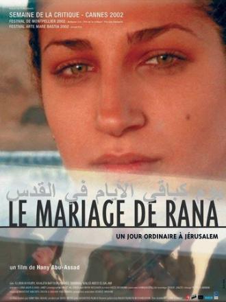 Свадьба Раны (фильм 2002)