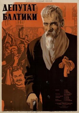 Депутат Балтики (фильм 1936)