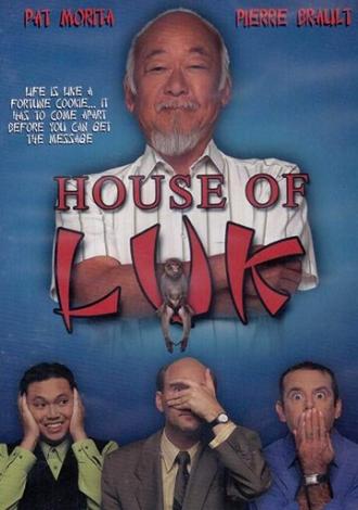 House of Luk (фильм 2001)