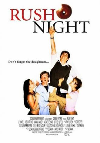 Rush Night (фильм 2004)