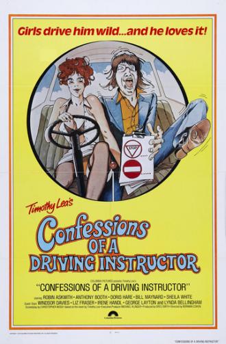 Исповедь инструктора по автовождению (фильм 1976)