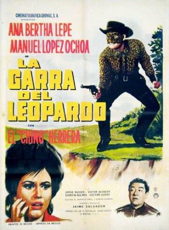 La garra del leopardo (фильм 1963)