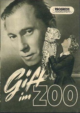 Gift im Zoo (фильм 1952)