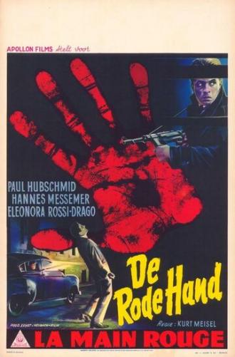 Die rote Hand (фильм 1960)